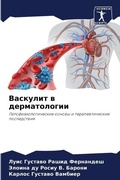 Cover: ???????? ? ???????????? - Sciencia Scripts
