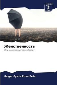 Enlarge image Cover: ????????????? - Sciencia Scripts