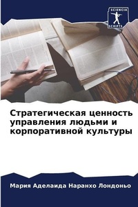 Enlarge image Cover: ?????????????? ???????? ?????????? ????& - Sciencia Scripts