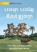 Cover: Cat and Dog and the Yam - ?????? ???????? ???????????? - Library for All