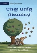 Cover: Cat and Dog and the Butterfly - ?????? ?????? ????????? - Library for All