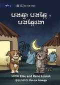 Cover: Cat and Dog - Dog is Cold - ?????? ?????? - ????????? - Library for All