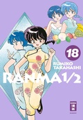 Cover: Ranma 1/2 - new edition 18 - Egmont Manga