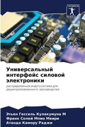 Cover: ????????????? ????????? ??????? ???????& - Sciencia Scripts