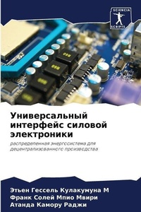 Enlarge image Cover: ????????????? ????????? ??????? ???????& - Sciencia Scripts