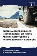 Cover: ??????? ???????????? ?????????????? ???& - Sciencia Scripts