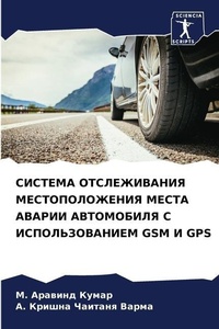 Enlarge image Cover: ??????? ???????????? ?????????????? ???& - Sciencia Scripts