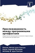 Cover: ???????????????? ????? ???????????? ???& - Sciencia Scripts