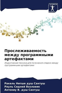 Enlarge image Cover: ???????????????? ????? ???????????? ???& - Sciencia Scripts