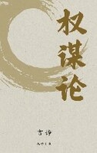 Enlarge image Cover: ??? - American Success Publishing