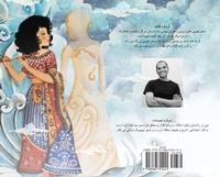 Enlarge image Cover: The Adventures of Rumi and Bixby Bear (Farsi Edition) - Redstone Publishing