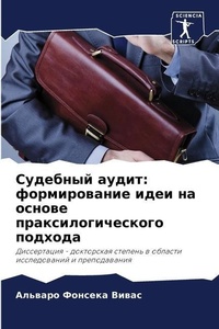 Enlarge image Cover: ???????? ????? - Sciencia Scripts