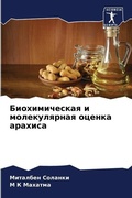 Cover: ????????????? ? ???????????? ?????? ???? - Sciencia Scripts