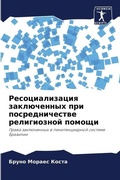 Cover: ?????????????? ??????????? ??? ????????& - Sciencia Scripts