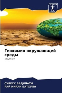 Enlarge image Cover: ???????? ?????????? ????? - Sciencia Scripts