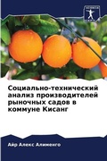 Cover: ?????????-??????????? ?????? ??????????& - Sciencia Scripts