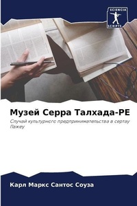 Enlarge image Cover: ????? ????? ???????-Pe - Sciencia Scripts