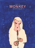 Cover: MONKEY New Writing from Japan - MONKEY