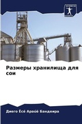 Cover: ??????? ????????? ??? ??? - Sciencia Scripts