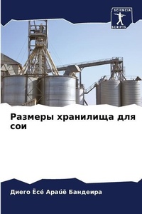 Enlarge image Cover: ??????? ????????? ??? ??? - Sciencia Scripts