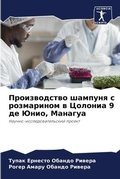 Cover: ???????????? ??????? ? ?????????? ? ????н - Sciencia Scripts