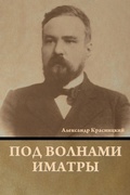 Cover: ??? ??????? ?????? - IndoEuropeanPublishing.com