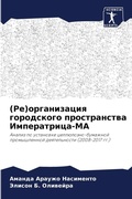 Cover: (??)??????????? ?????????? ???????????? И - Sciencia Scripts