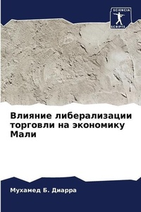 Enlarge image Cover: ??????? ????????????? ???????? ?? ?????? - Sciencia Scripts