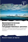 Cover: ??????????????? ?????????? ? ??????????& - Sciencia Scripts