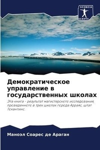 Enlarge image Cover: ??????????????? ?????????? ? ??????????& - Sciencia Scripts