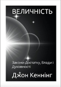 Cover: ?????????? - Independent Publishing Network