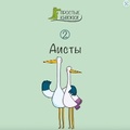 Cover: Aisti: Book 2 - Linguamedia Ltd