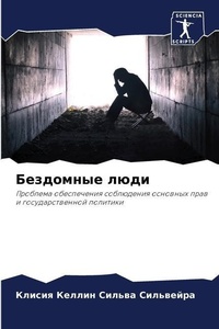 Enlarge image Cover: ????????? ???? - Sciencia Scripts