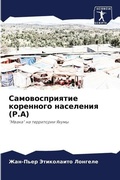 Cover: ?????????????? ????????? ????????? (P.A) - Sciencia Scripts