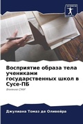 Cover: ?????????? ?????? ???? ????????? ??????? - Sciencia Scripts