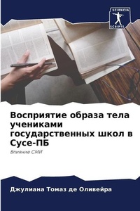Enlarge image Cover: ?????????? ?????? ???? ????????? ??????? - Sciencia Scripts