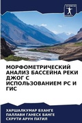 Cover: ???????????????? ?????? ???????? ???? ?? - Sciencia Scripts