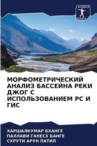 Enlarge image Cover: ???????????????? ?????? ???????? ???? ?? - Sciencia Scripts