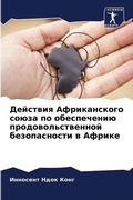 Cover: ???????? ???????????? ????? ?? ????????? - Sciencia Scripts