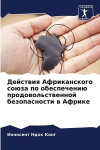 Enlarge image Cover: ???????? ???????????? ????? ?? ????????? - Sciencia Scripts