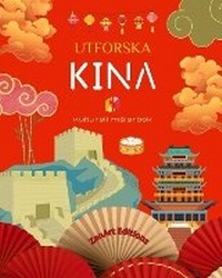 Abbildung von: Utforska Kina - Kulturell malarbok - Klassisk och modern kreativ design av kinesiska symboler - Blurb