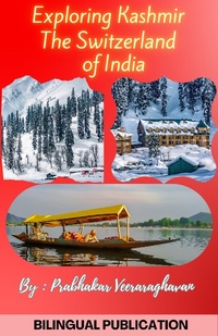 Abbildung von: Exploring Kashmir, the Switzerland of India - Lulu.com