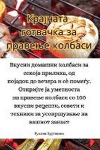 Enlarge image Cover: ???????? ???????? ?? ??????? ??????? - Aurosory ltd