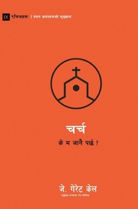 Enlarge image Cover: Church / ???? - 9Marks
