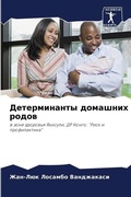 Cover: ???????????? ???????? ????? - Sciencia Scripts