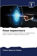 Cover: ???? ?????????? - Sciencia Scripts
