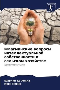 Enlarge image Cover: ??????????? ??????? ???????????????? ??& - Sciencia Scripts