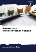 Cover: ?????????-????????????? ?????? - Sciencia Scripts