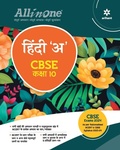 Cover: All In One Class 10th Hindi A for CBSE Exam 2024 - Modern Publication