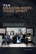 Cover: Dragon Body, Tiger Spirit - Mu Shin Martial Culture LTD